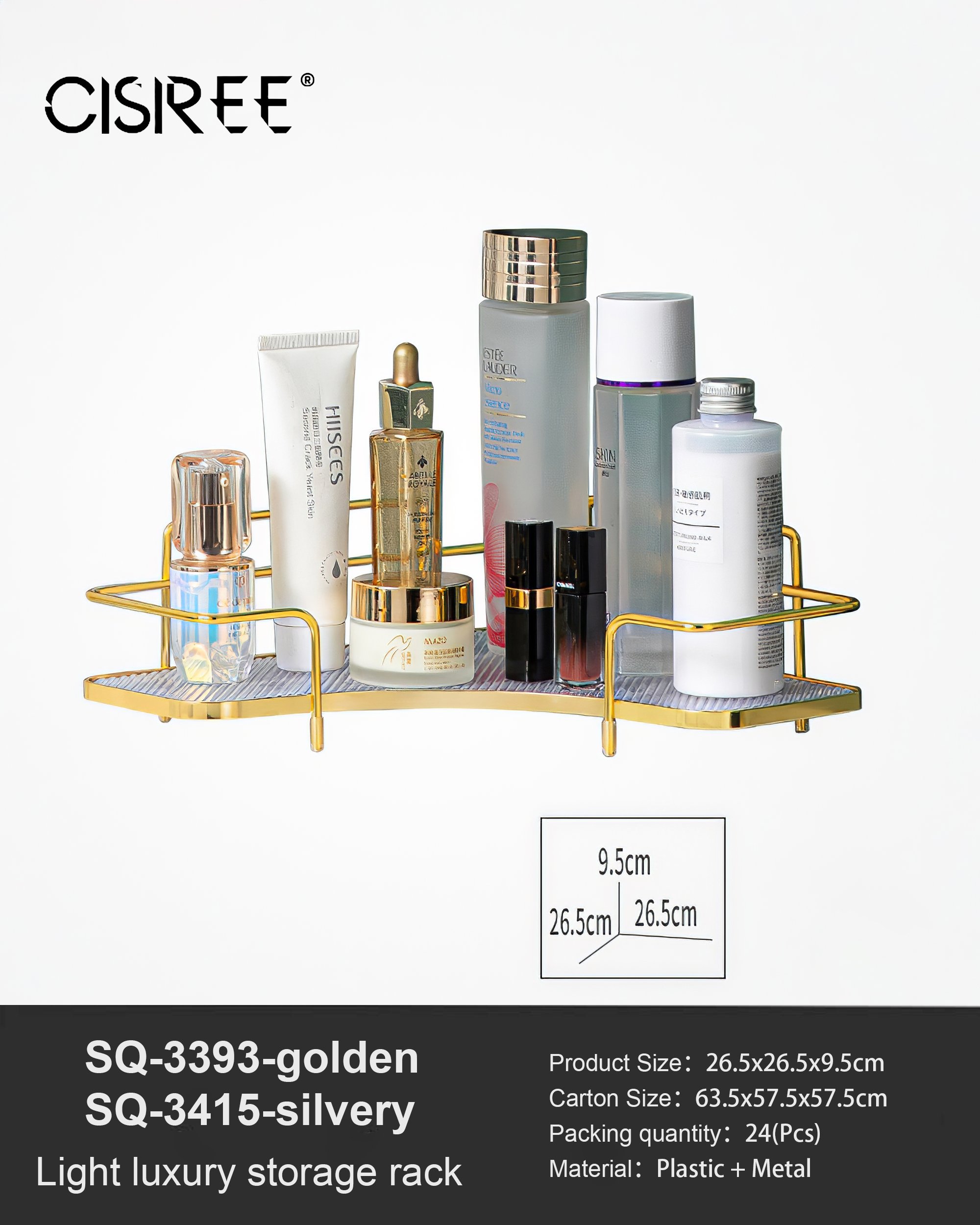 Metal Corner Shelf