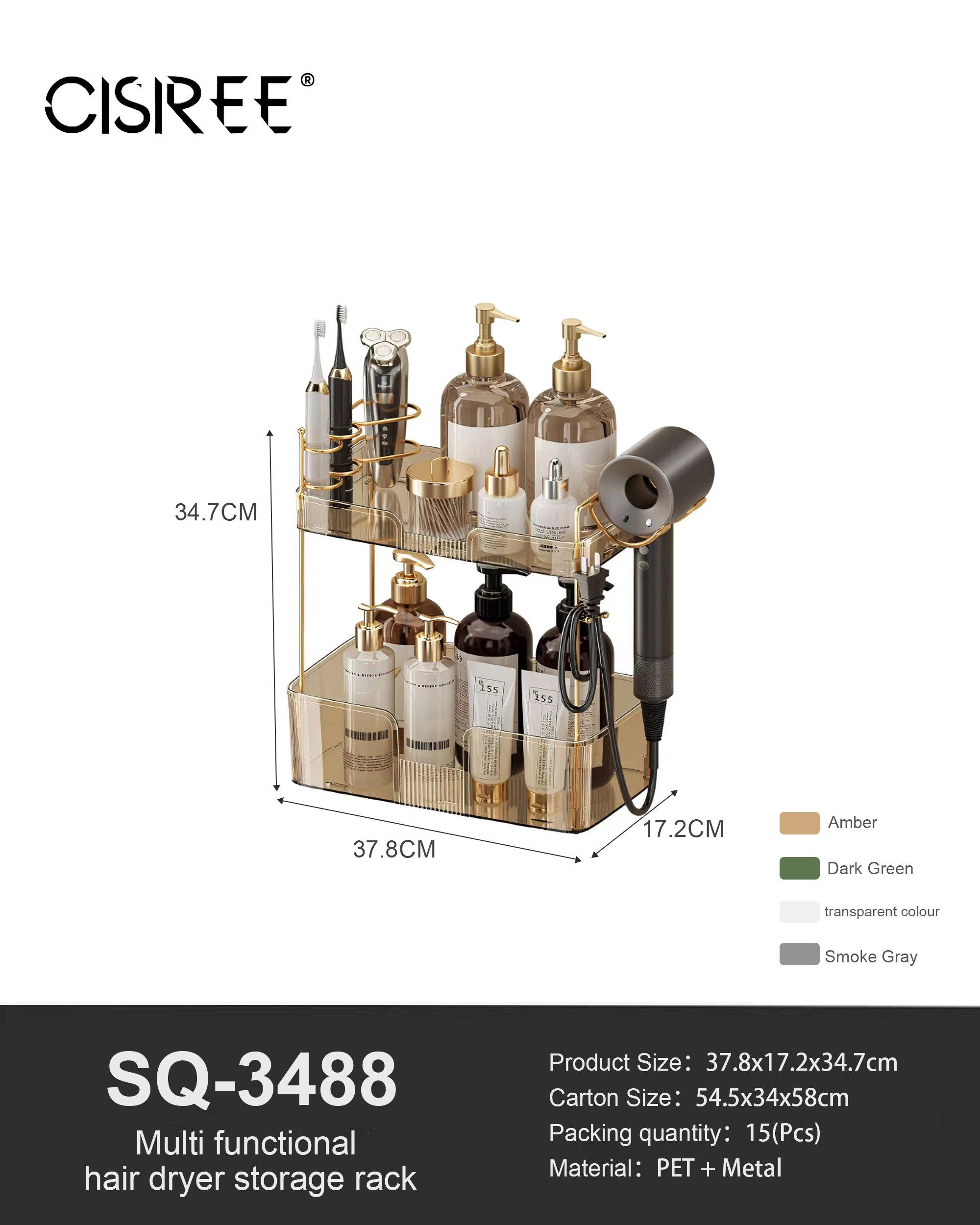 Multi-functional hair dryer storage rack