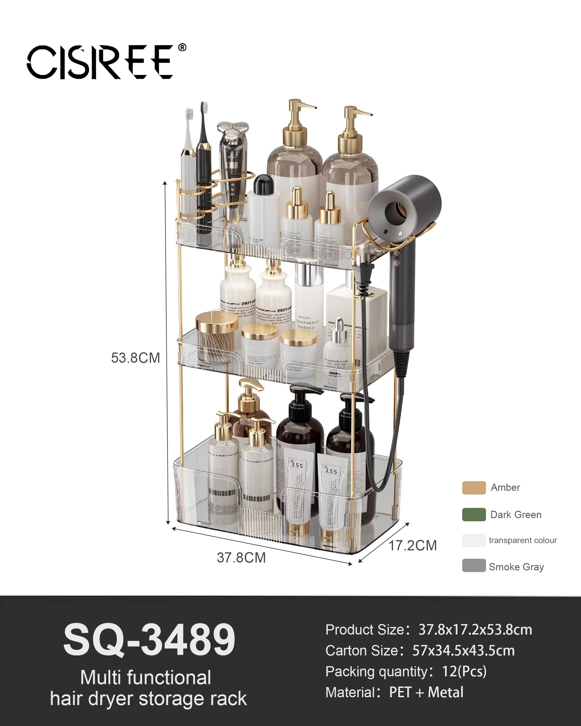 Multi-functional hair dryer storage rack