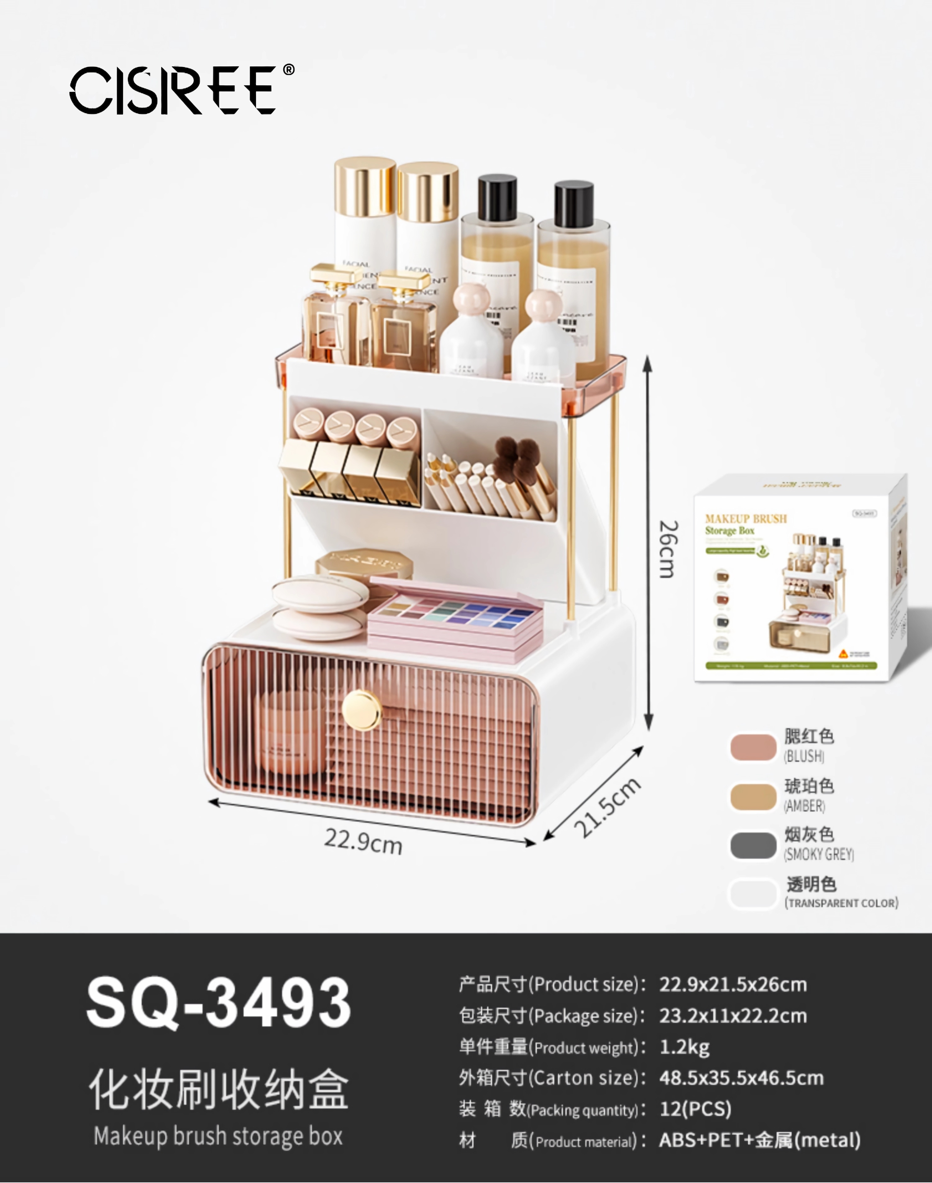 makeup brushes holder