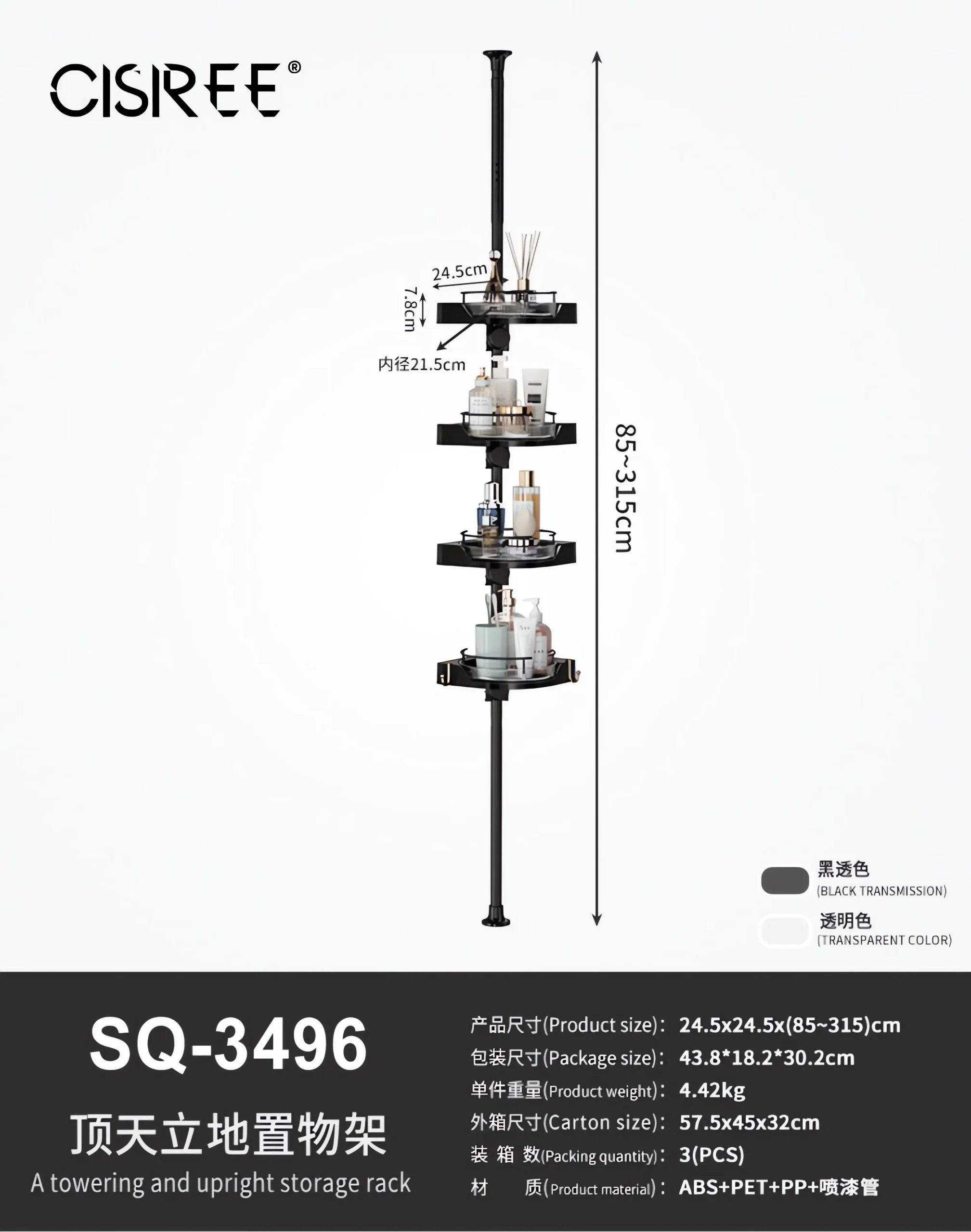 Corner Shower Caddy Tension Pole