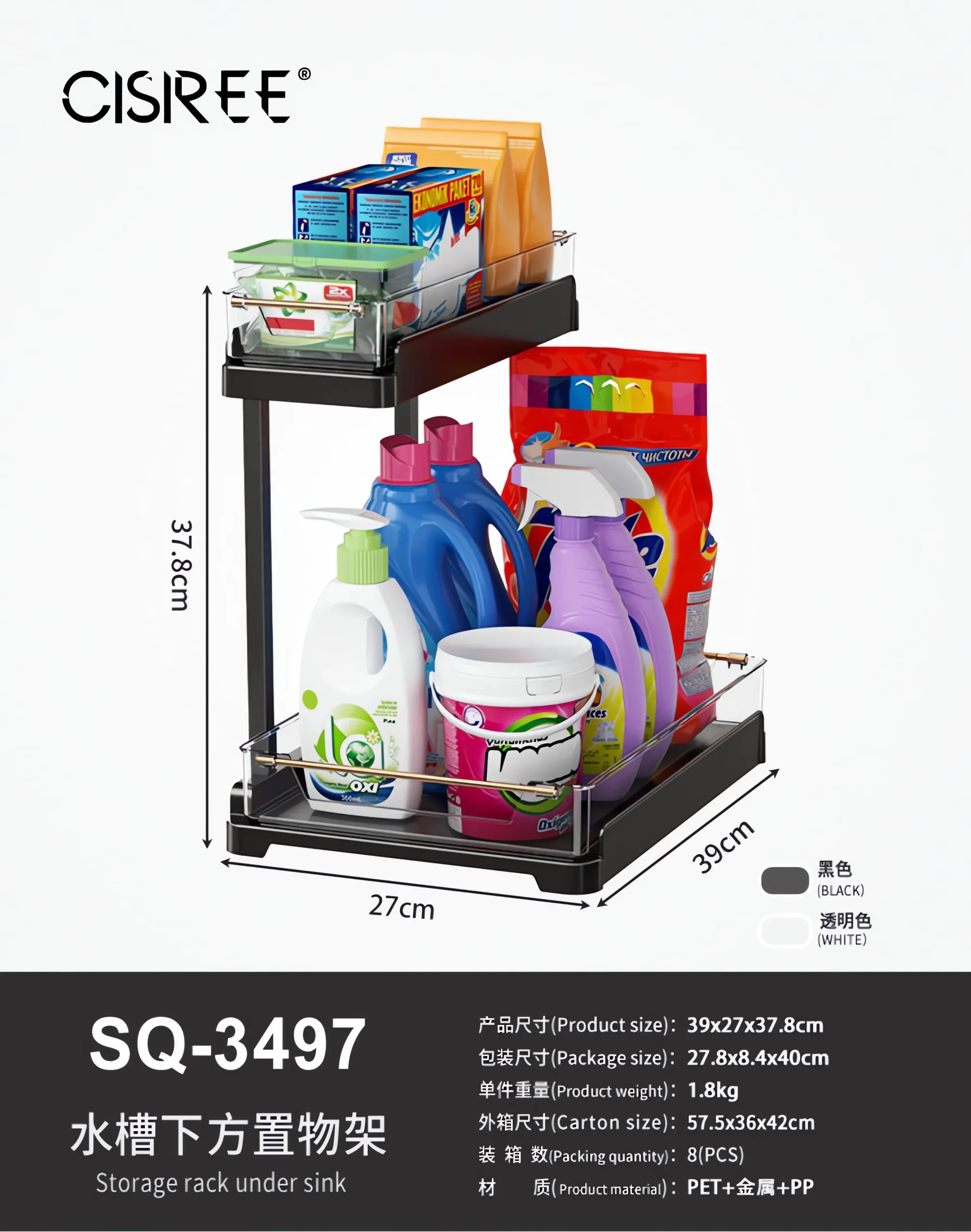 Storage rack under sink