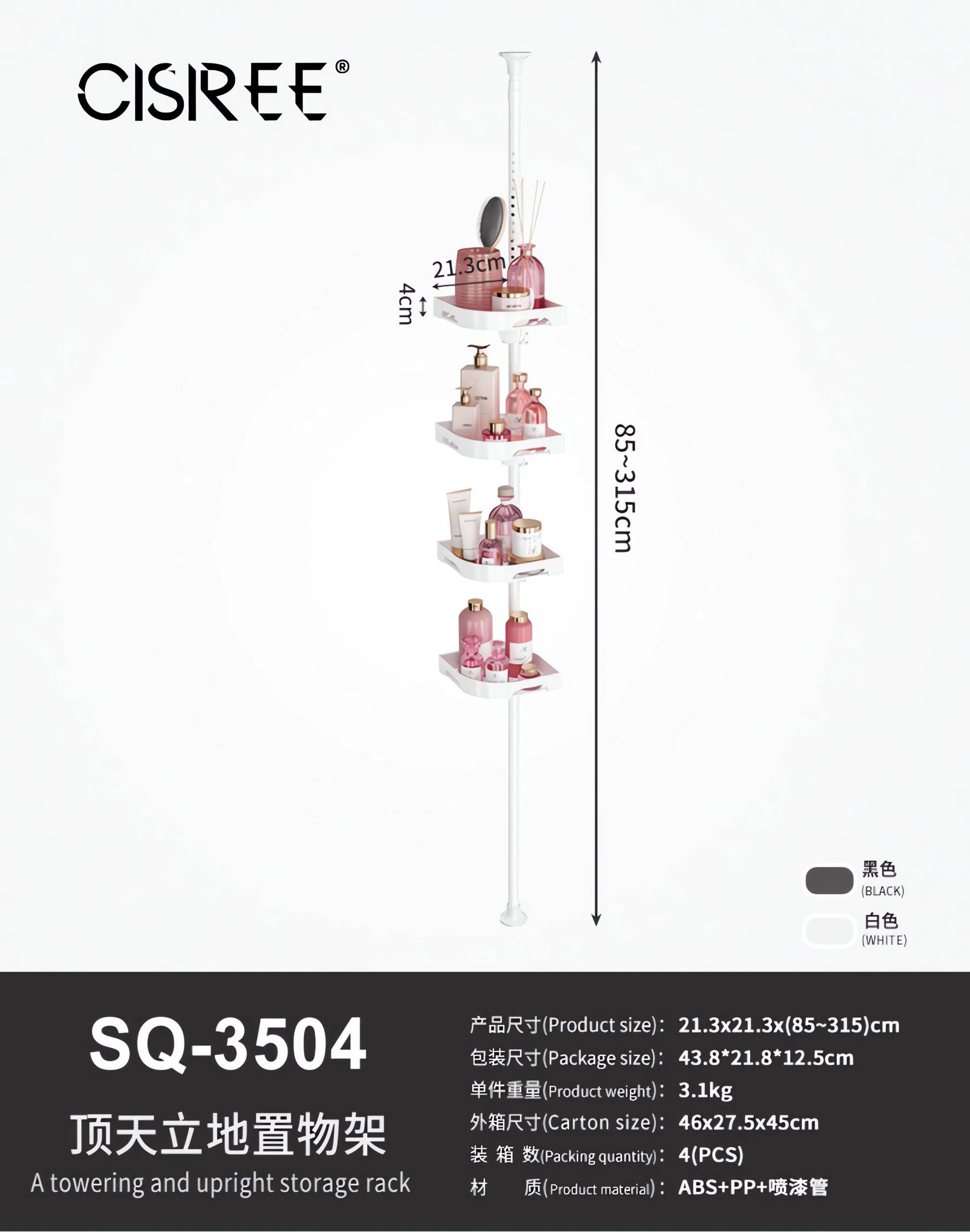 Corner Shower Caddy Tension Pole