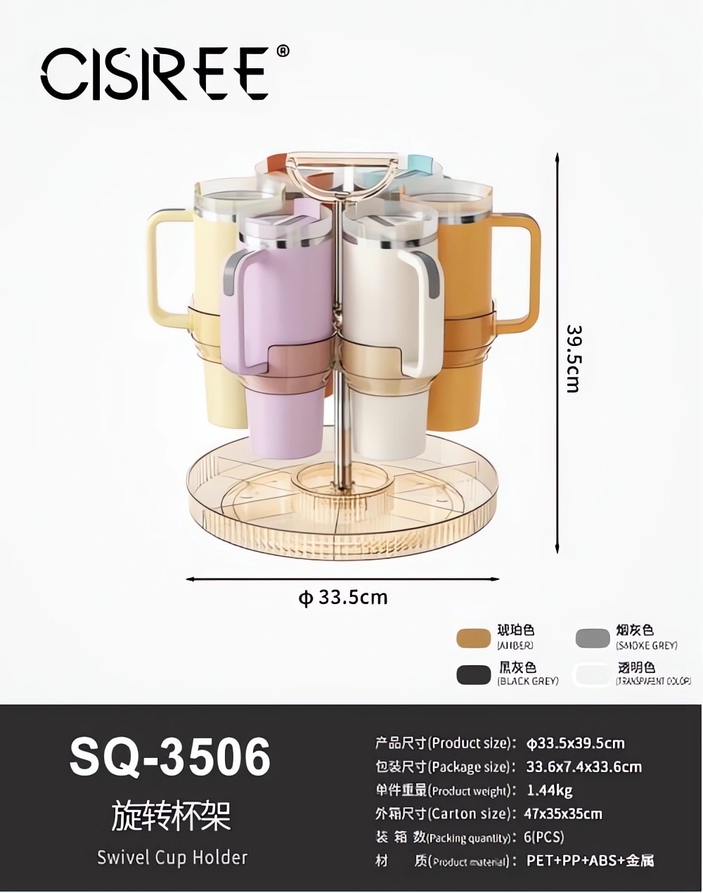 Rotating cup Holder rack